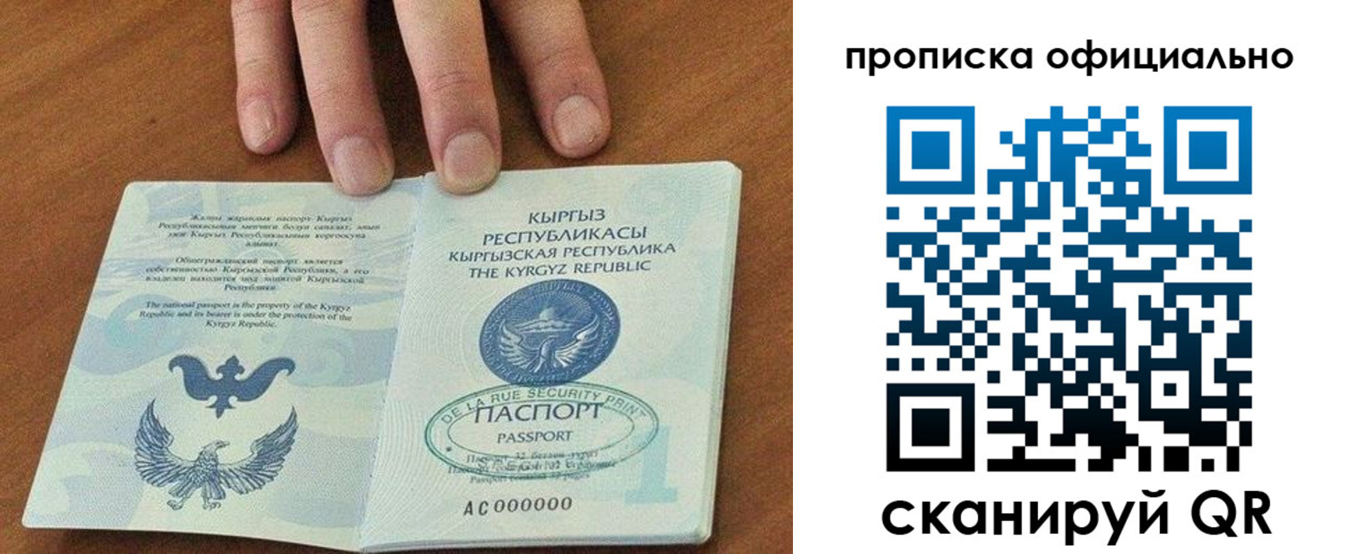 временная регистрация госуслуги в Ставрополе