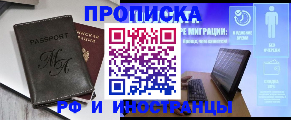 найти адрес прописки в Ставрополе