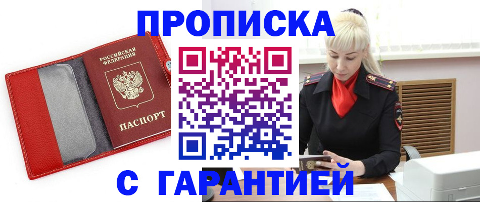 форма 3 в Ставрополе